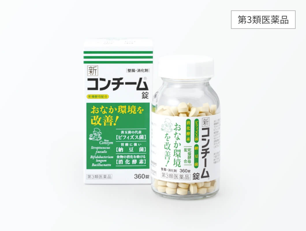 新コンチーム錠