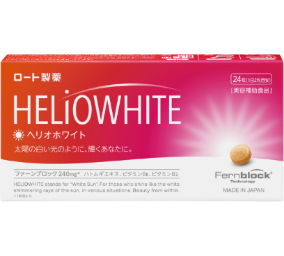 ヘリオホワイト